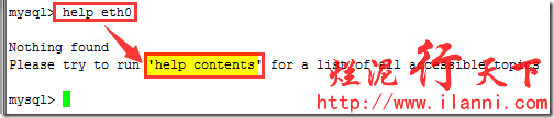 深入理解mysql帮助命令（help）