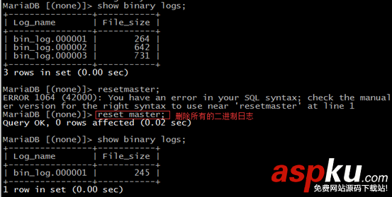 Mysql,日志管理,备份,恢复