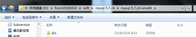 MYSQL5.7.24,安装,data目录,my-default.ini,服务无法启动