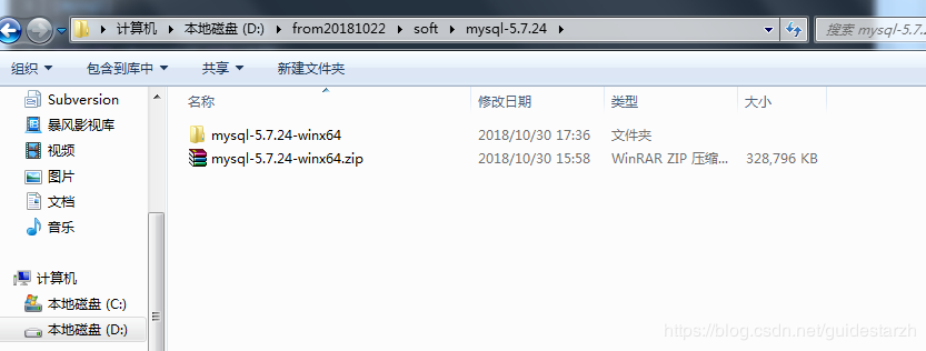 MYSQL5.7.24,安装,data目录,my-default.ini,服务无法启动