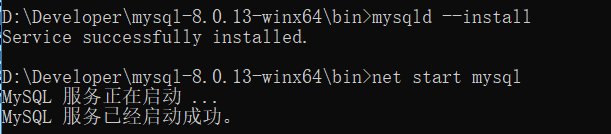 mysql,mysql8.0.13,解压版,安装,配置