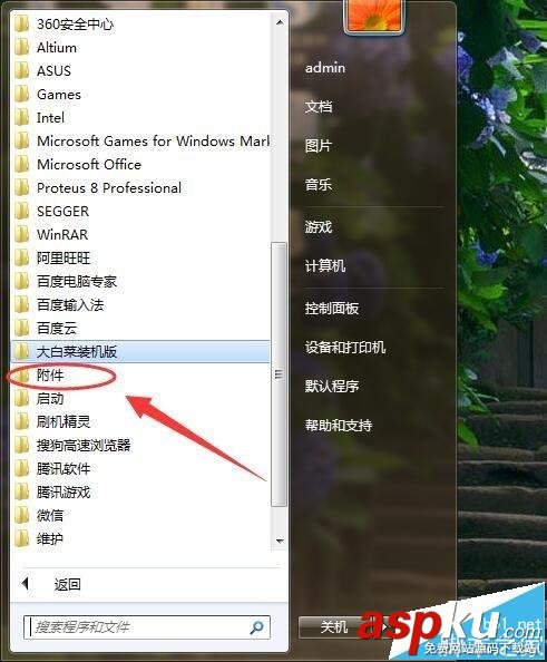 计算器,windows