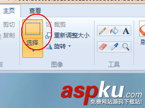 windows,画图工具,图片