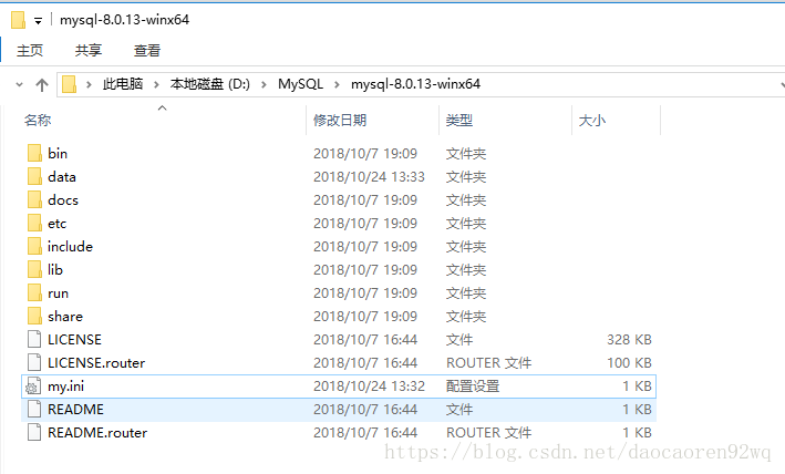 mysql8.0.13,mysql,安装配置