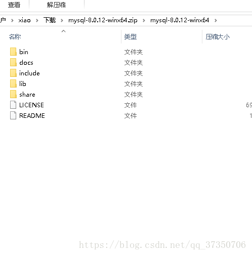 windows,64位,mysql 8.0.13,安装,配置