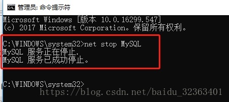 mysql8.0.12,重置,root,密码