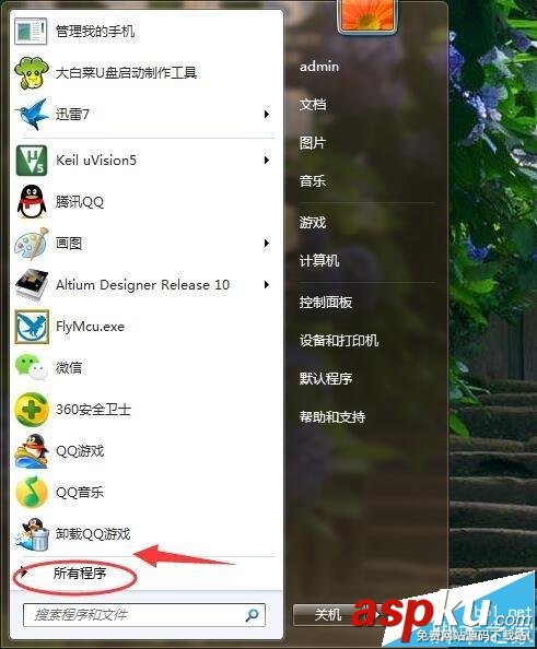 计算器,windows