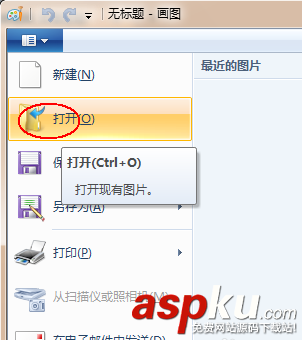 windows,画图工具,图片