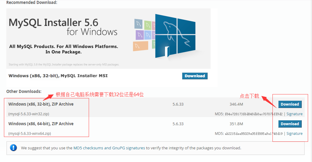 mysql5.6,压缩包版,安装