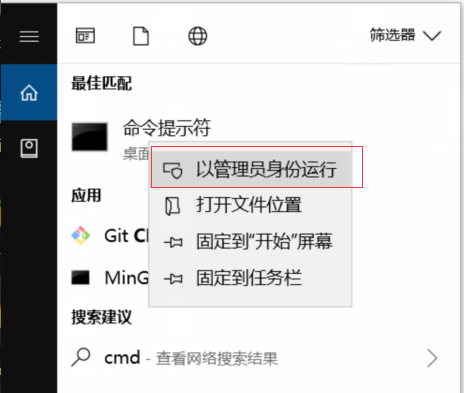 win10,mysql,8.0.13,安装,配置