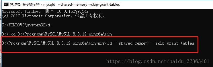 mysql8.0.12,重置,root,密码