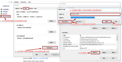 mysql,安装,配置,mysql5.7.23