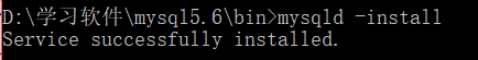 mysql,mysql5.6,安装