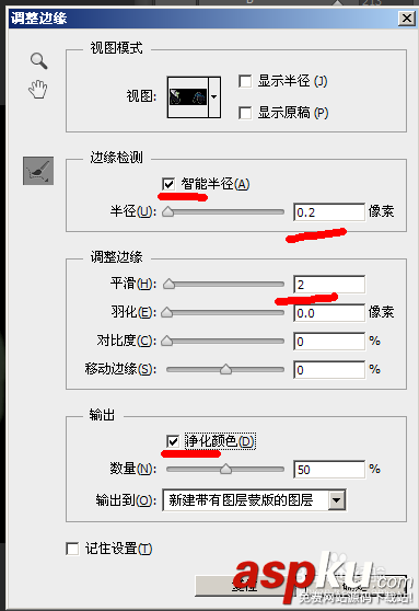 ps如何快速抠图,ps快速抠图教程ps怎么快速抠图