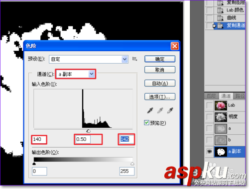 PS怎么用通道抠图,ps通道抠图方法