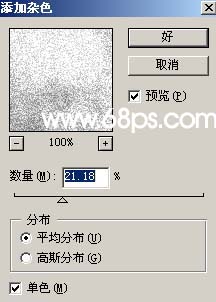 Photoshop,铁锈字