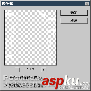 Photoshop,Photoshop教程,放射文字