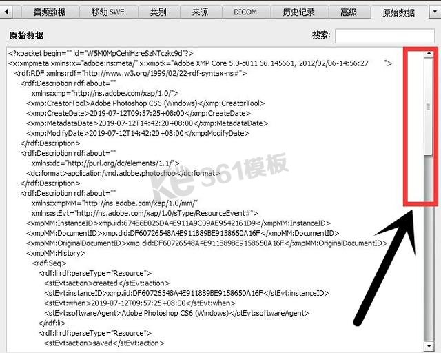 PS脚本插件消肿推荐 让你摆脱动则几百M的PSD文件烦恼