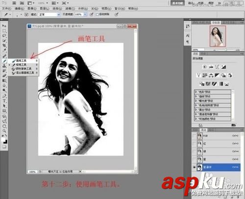 Photoshop,通道,美女,头发