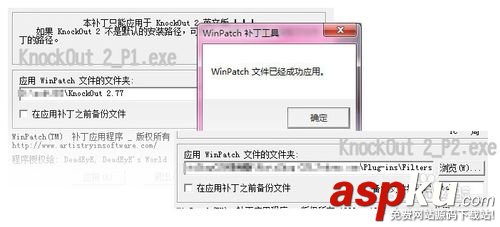 PS,KnockOut2.0,抠图