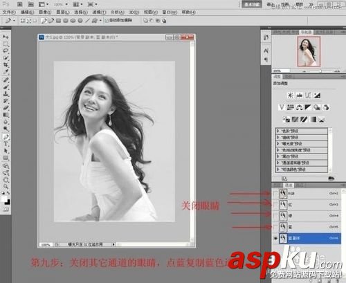 Photoshop,通道,美女,头发