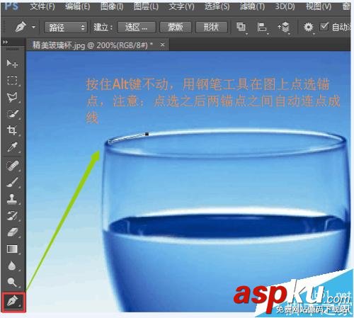 钢笔工具快速抠图,钢笔工具抠图,ps钢笔工具怎么抠图