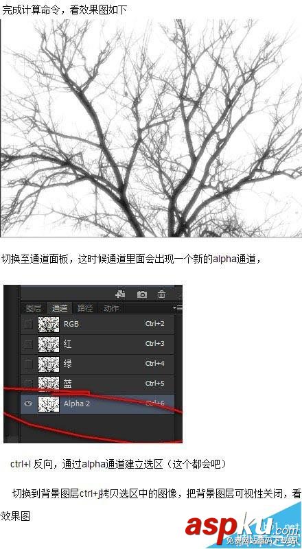 photoshop,抠图