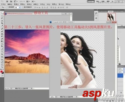 Photoshop,通道,美女,头发