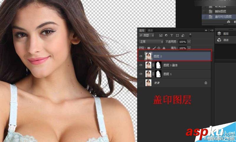 Photoshop,通道,电商内衣模特