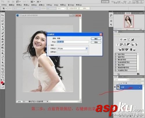 Photoshop,通道,美女,头发