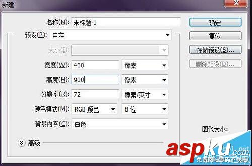 Photoshop,拓印字,字体