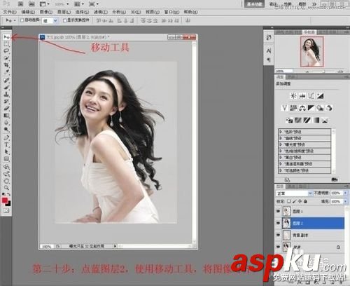 Photoshop,通道,美女,头发