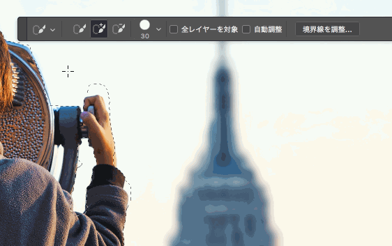 抠图,Photoshop