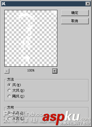 Photoshop,Photoshop教程,放射文字