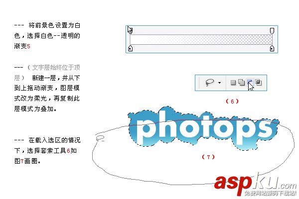 Photoshop,卡通,文字