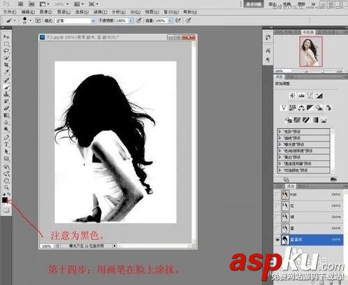 Photoshop,通道,美女,头发