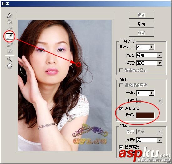 Photoshop扣图教程,Ps扣图教程,Ps扣图技巧