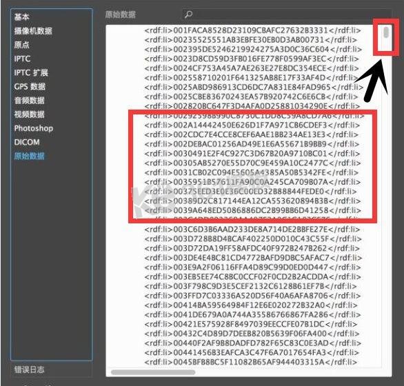 PS脚本插件消肿推荐 让你摆脱动则几百M的PSD文件烦恼