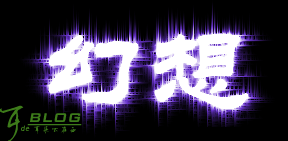 Photoshop,文字实例教程