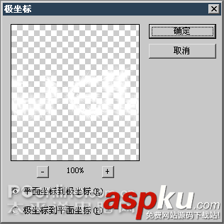 Photoshop,Photoshop教程,放射文字