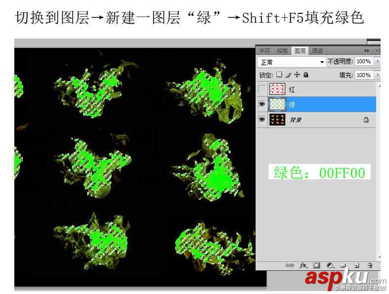 Photoshop,火焰,火苗,图片