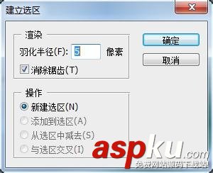 如何利用PS钢笔工具进行精准快速抠图