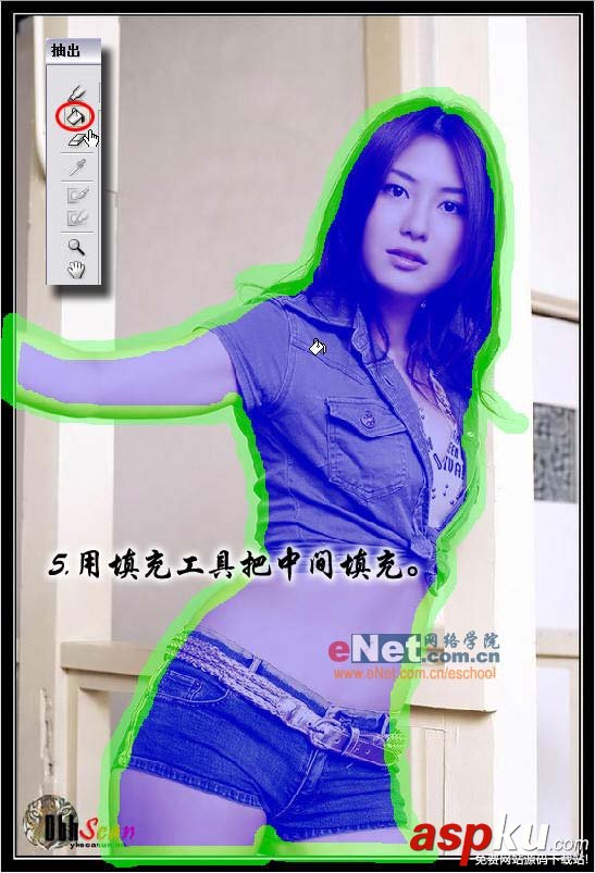 photoshop抠图