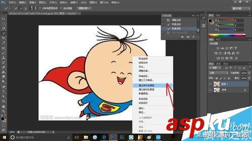 Photoshop,磁性套索,抠图