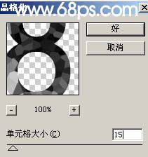 Photoshop,铁锈字