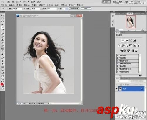 Photoshop,通道,美女,头发