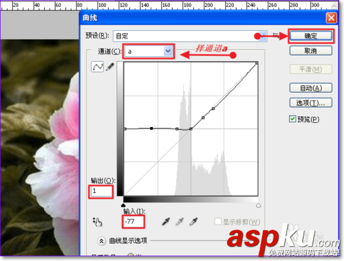 PS怎么用通道抠图,ps通道抠图方法