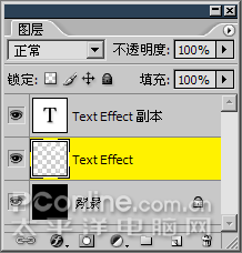 Photoshop,Photoshop教程,放射文字