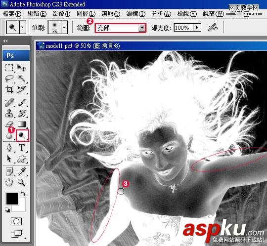 Photoshop,抠图教程