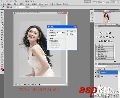 Photoshop,通道,美女,头发